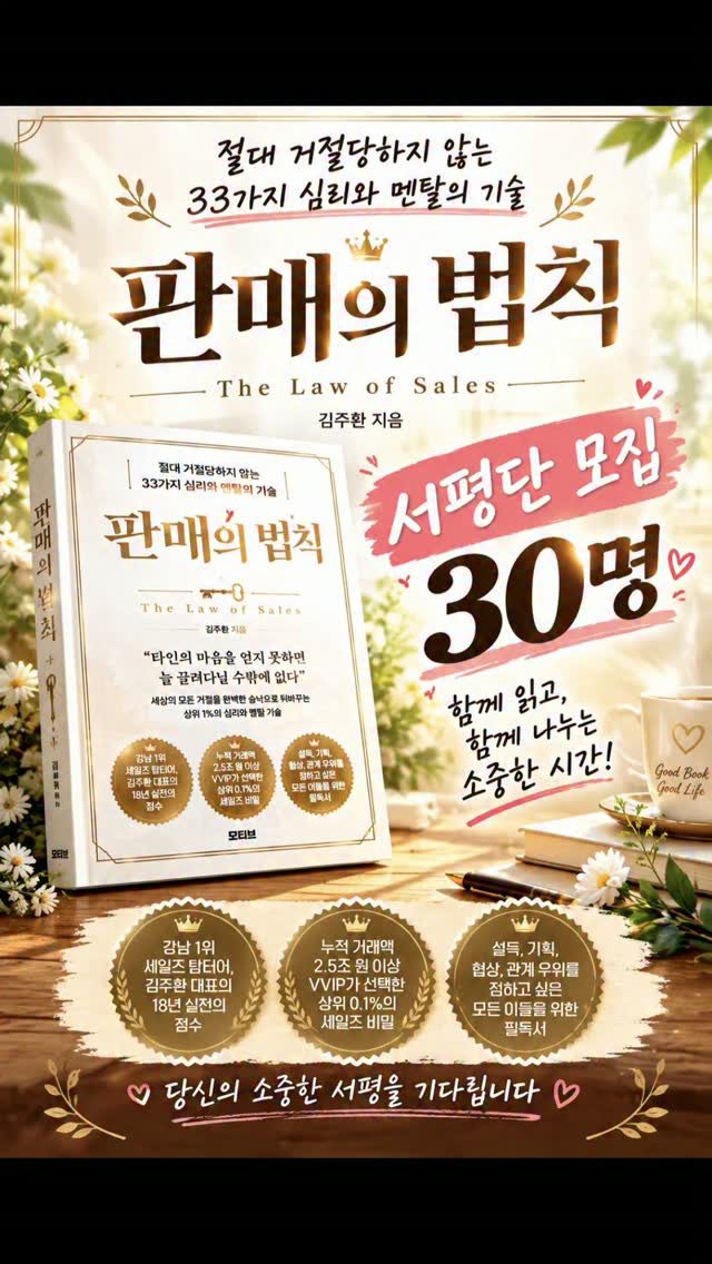 @bagseonju534이 올린 모티브 인사이트 태그 게시물