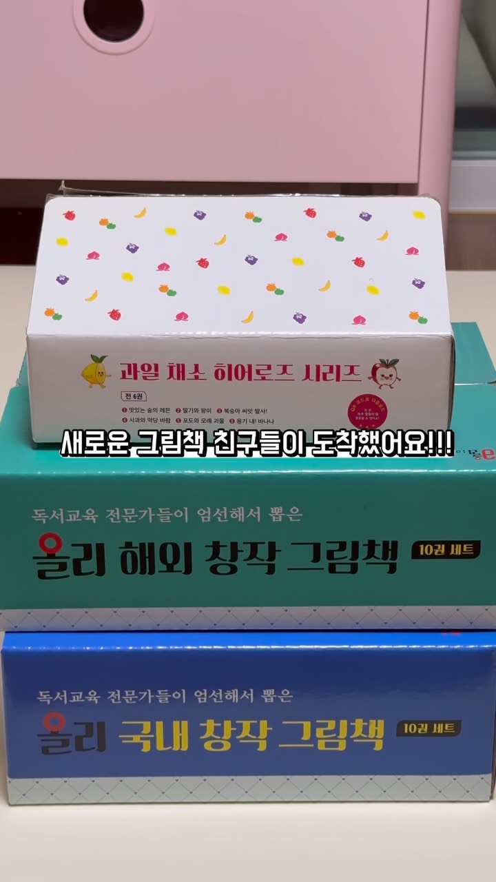 @delight._.ei이 올린 올리｜all&only 태그 게시물