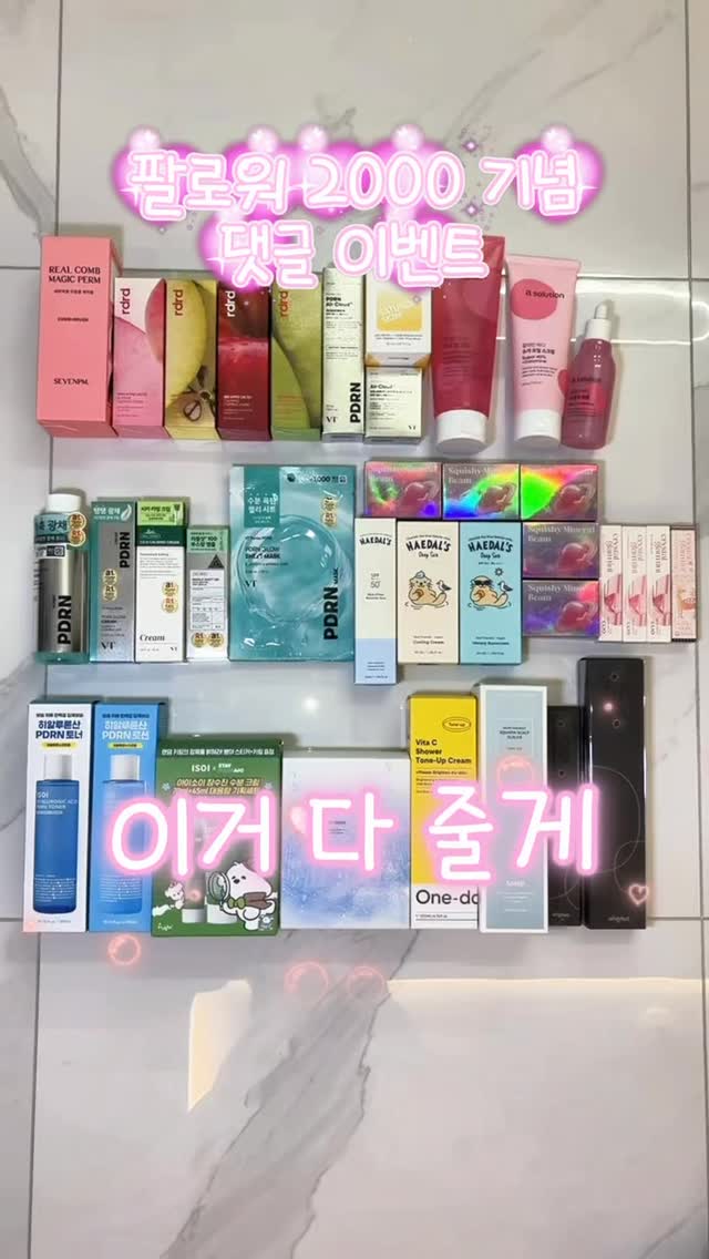 @hayo._.hi이 올린 원데이즈유 태그 게시물