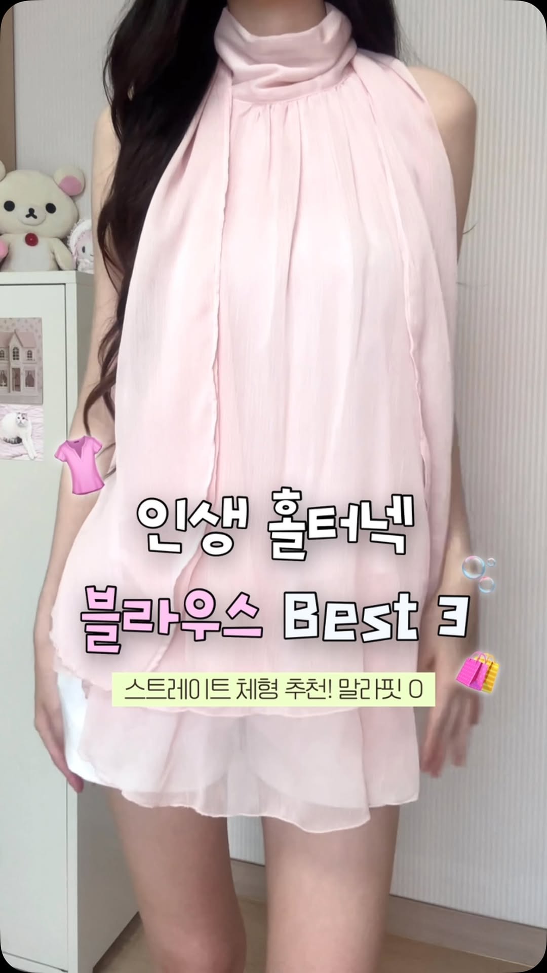@rosienyang_이 올린 신스덴 태그 게시물