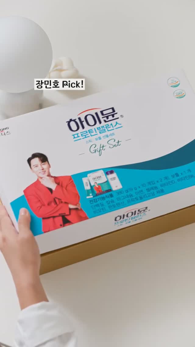 @cat_2cats_이 올린 일동후디스 하이뮤늘 태그 게시물
