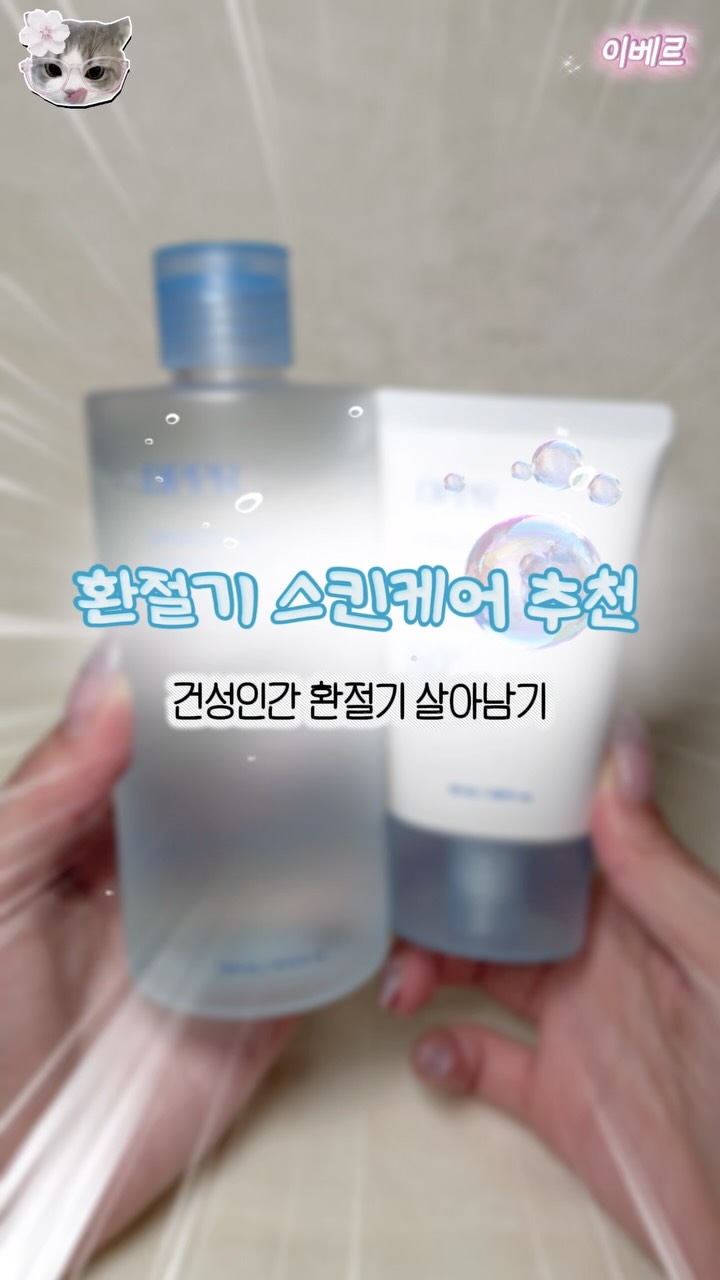 @hiver._.2_4이 올린 DPPR 디퍼 태그 게시물