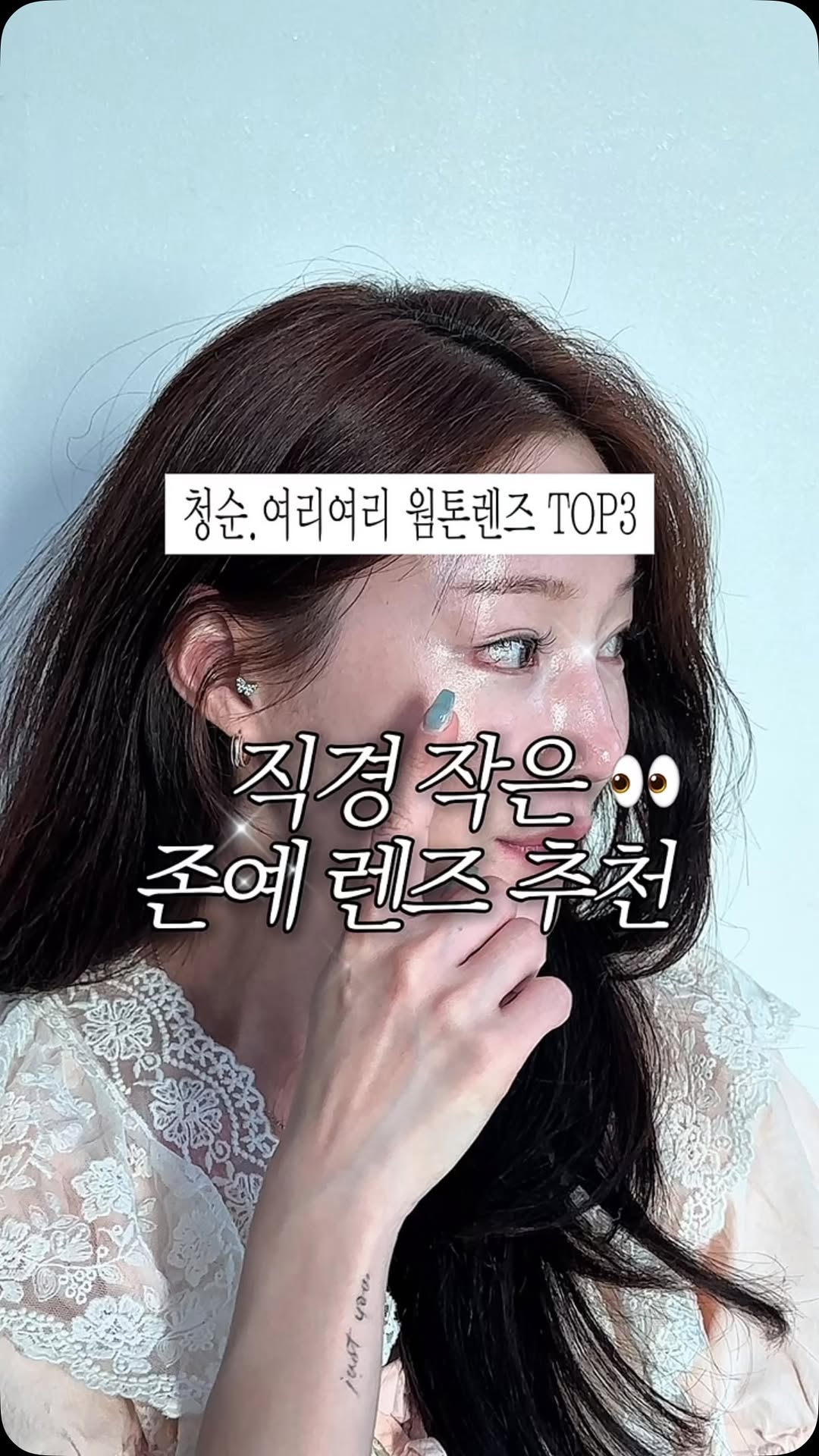 @__faveyoung이 올린 렌즈미 LENSME 태그 게시물
