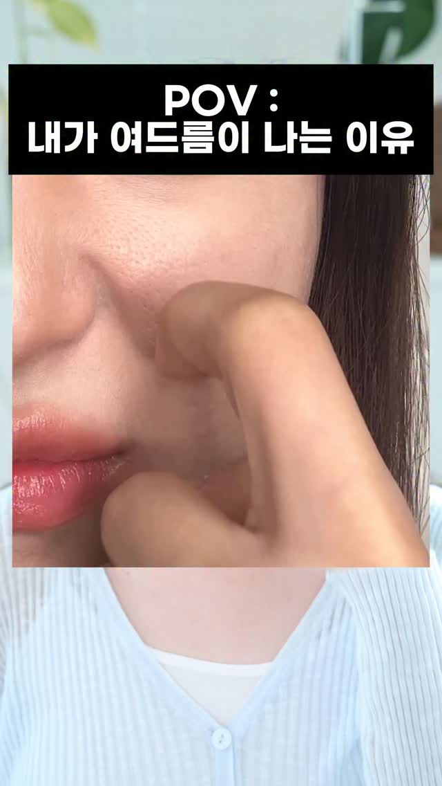 @miu_bt_이 올린 메디테라피 태그 게시물