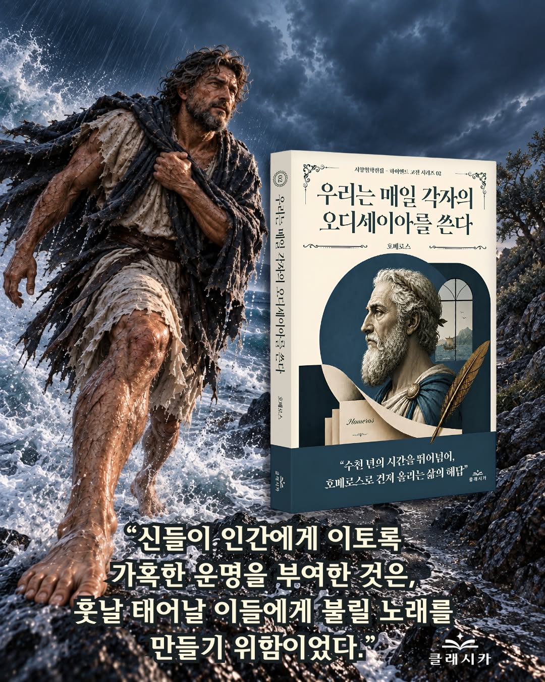 @korangar0518이 올린 모티브 인사이트 태그 게시물
