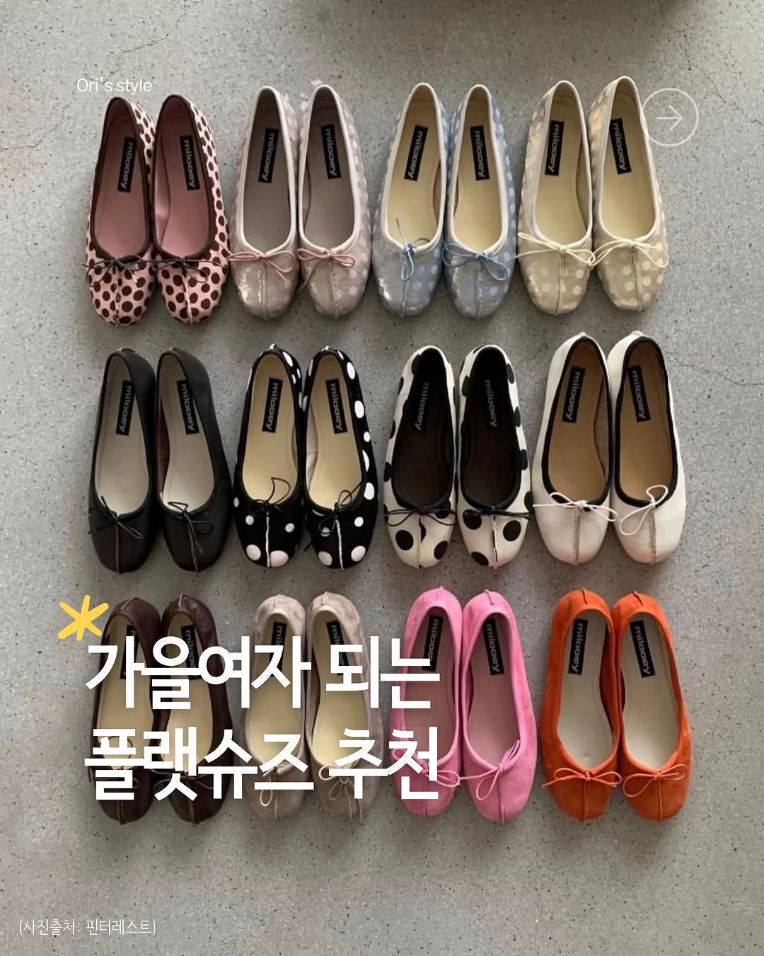@orisstyle이 올린 𝐊𝐨𝐦𝐨𝐫𝐞𝐛𝐢 𝐌𝐮𝐬𝐞𝐮𝐦 𝐎𝐟𝐟𝐢𝐜𝐢𝐚𝐥 태그 게시물