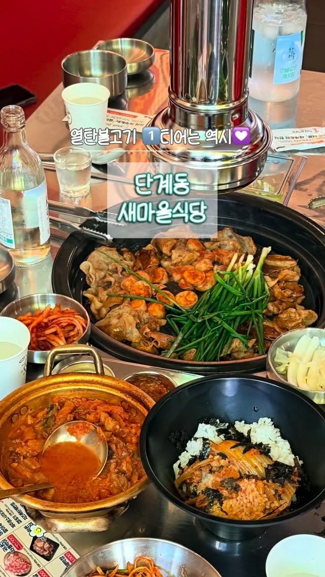 @w_alcohol__이 올린 더본테이스티 태그 게시물