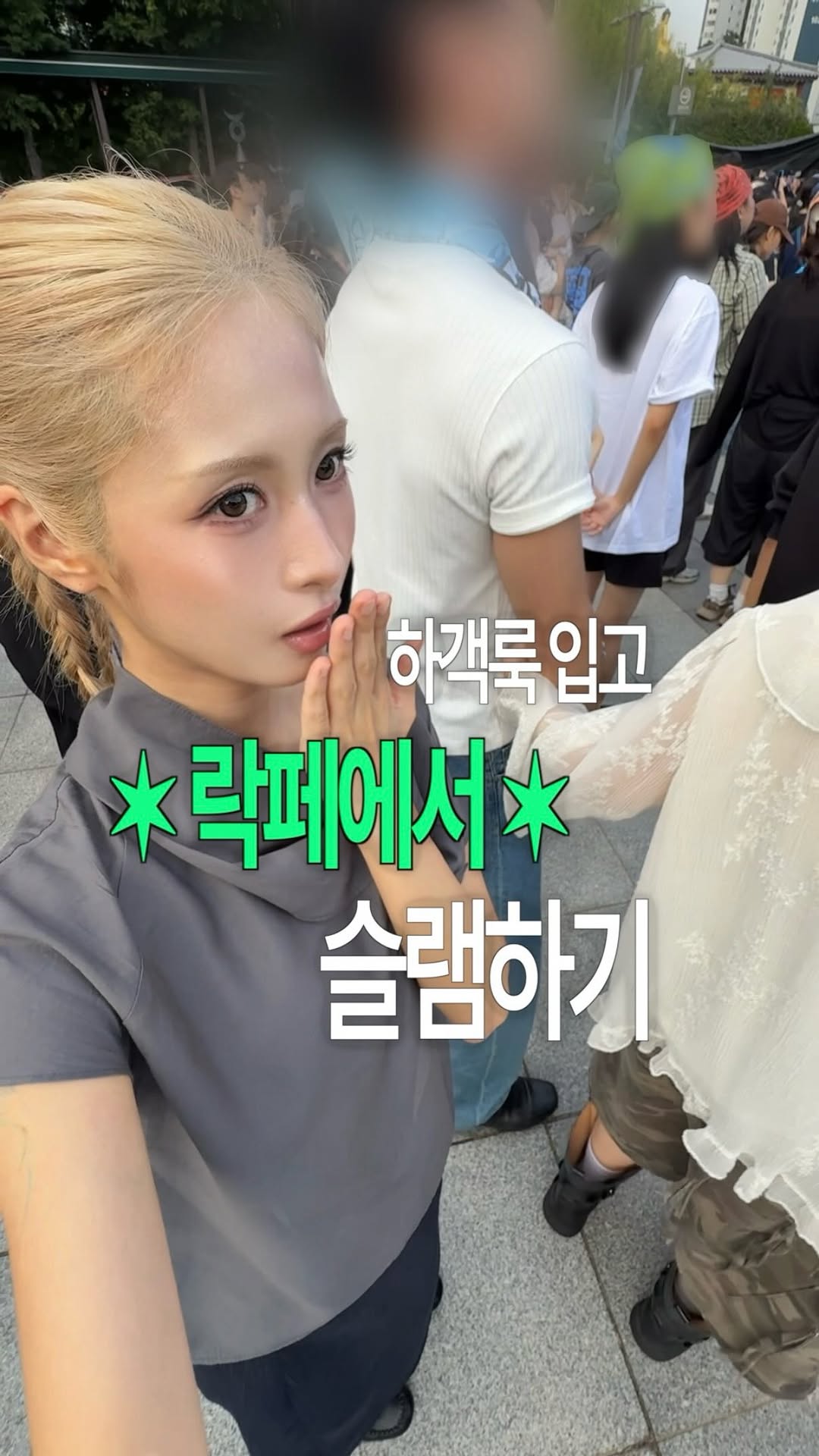 @ryudayun이 올린 주크 태그 게시물