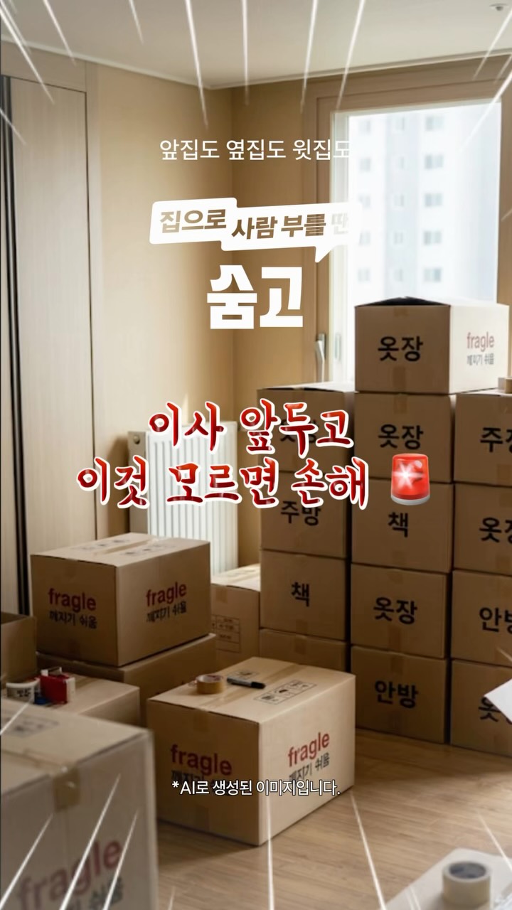 @mrchwyn이 올린 숨고 태그 게시물