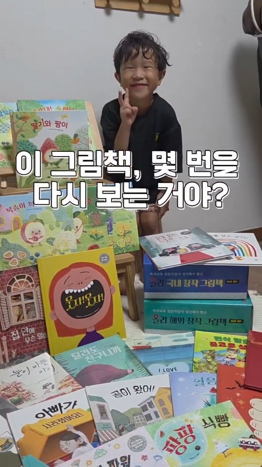 @s0n9_b0k이 올린 올리｜all&only 태그 게시물