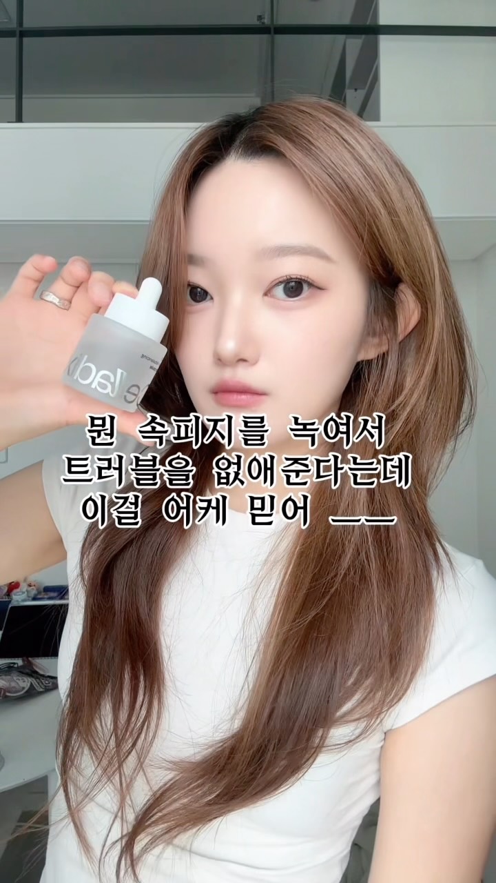 @imgonnabejensenkim이 올린 셀라딕스 태그 게시물