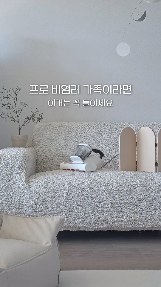 유원트 코리아 광고 소재