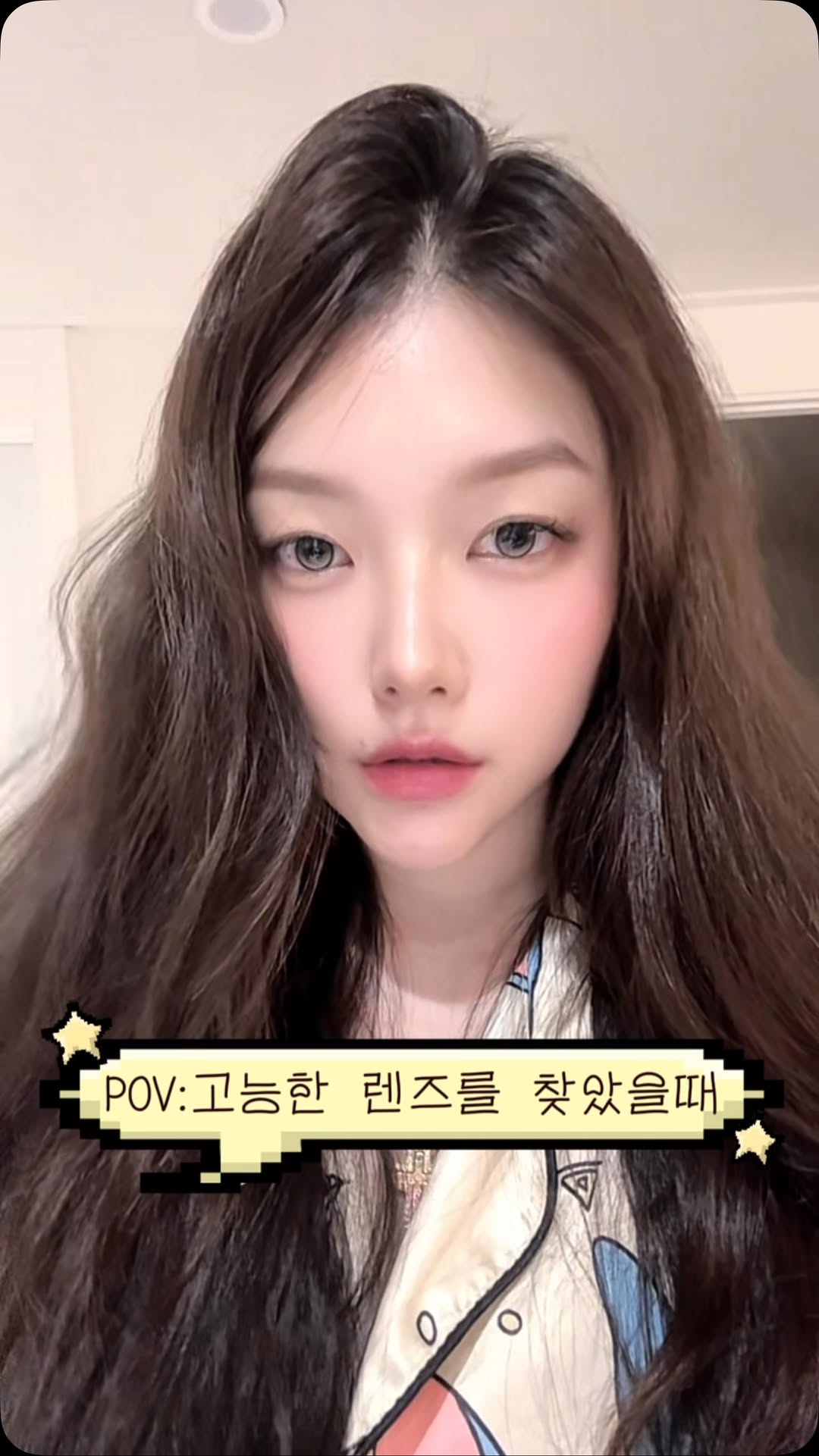 @yezeul_ritti이 올린 렌즈미 LENSME 태그 게시물