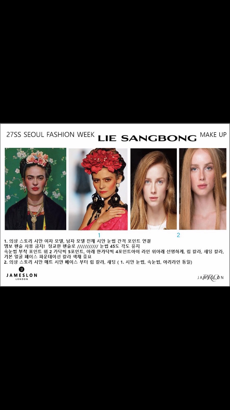@jameslonpro_official이 올린 커리쉴 태그 게시물