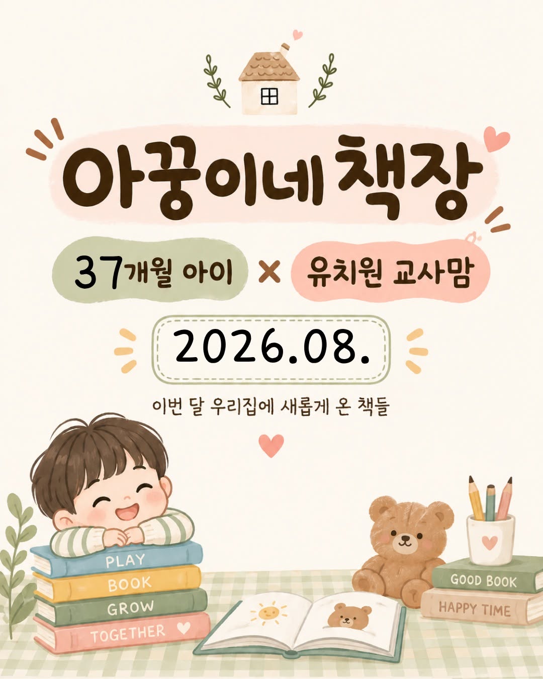 @vllxxllxxllv이 올린 도서출판 별똥별 태그 게시물