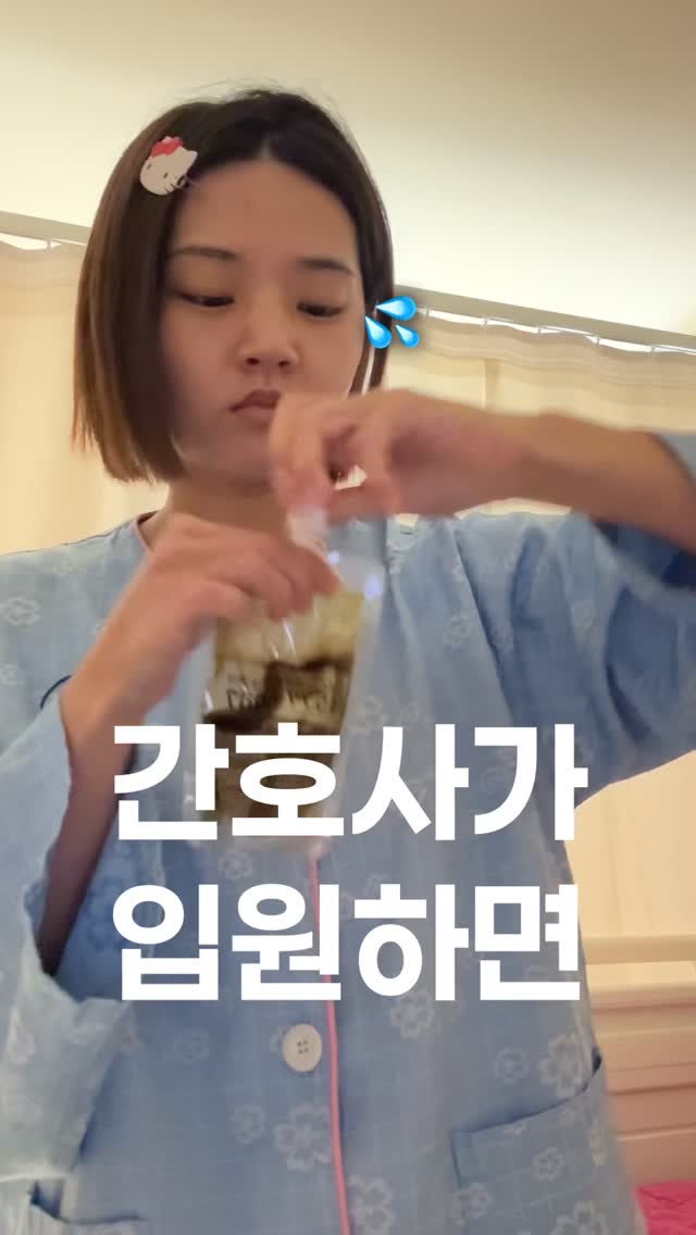 @rndungzi이 올린 뉴케어 태그 게시물