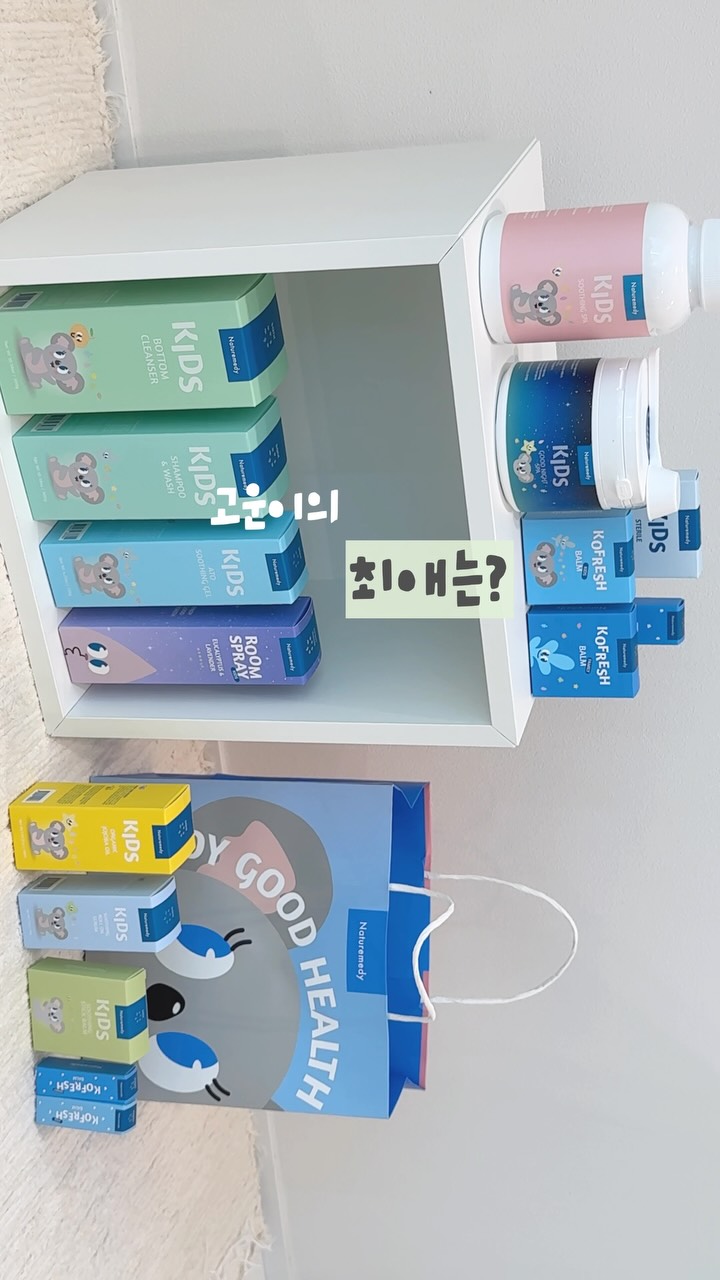 @my_best.lucky이 올린 네츄레메디 태그 게시물