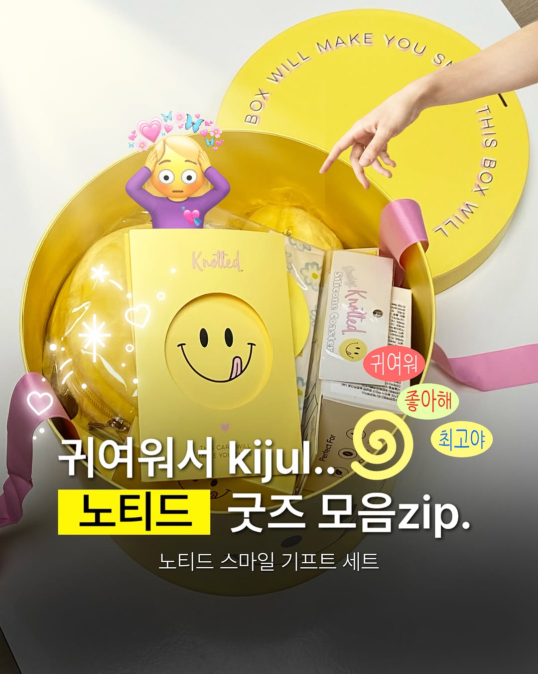 @agarii_eter이 올린 노티드 태그 게시물