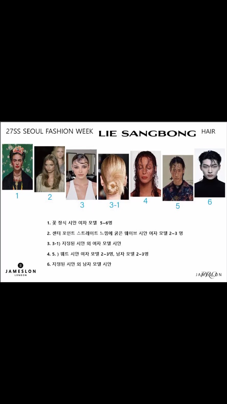 @jameslonpro_official이 올린 커리쉴 태그 게시물