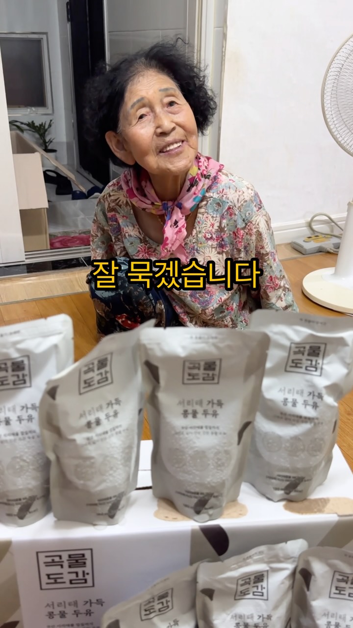 @boksuni_sonju이 올린 오리진케어 태그 게시물
