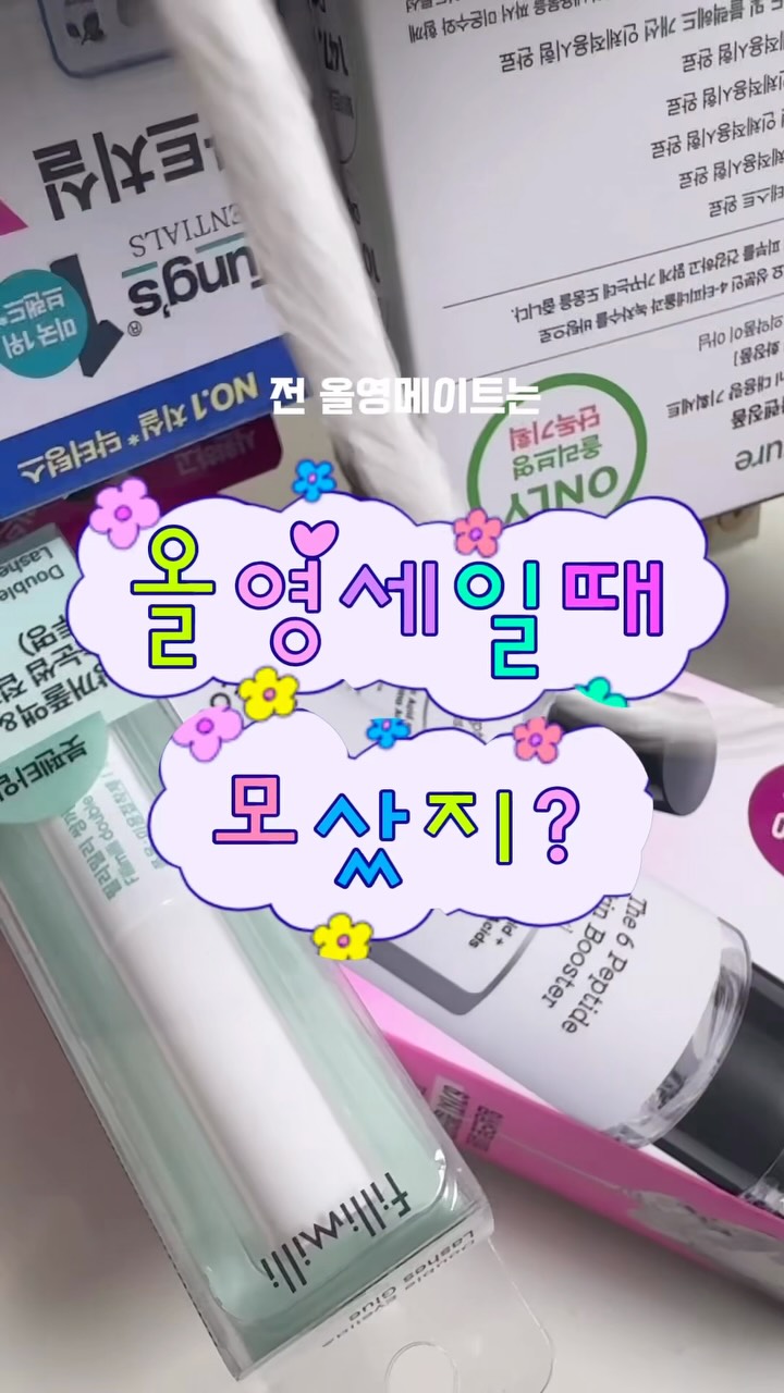 @m0ji.house이 올린 필리밀리 태그 게시물