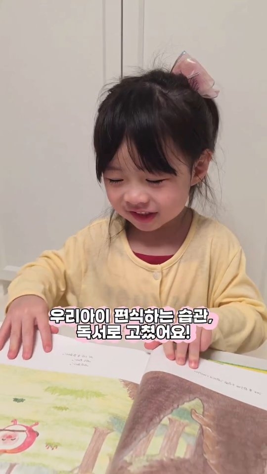 @seobini0519이 올린 올리｜all&only 태그 게시물