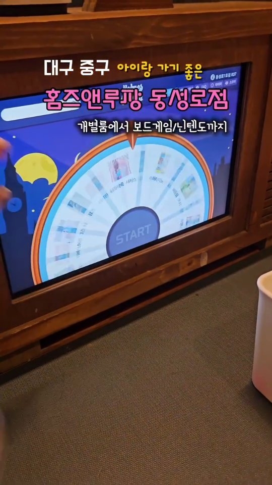 @kongs_happytrip이 올린 홈즈앤루팡 태그 게시물