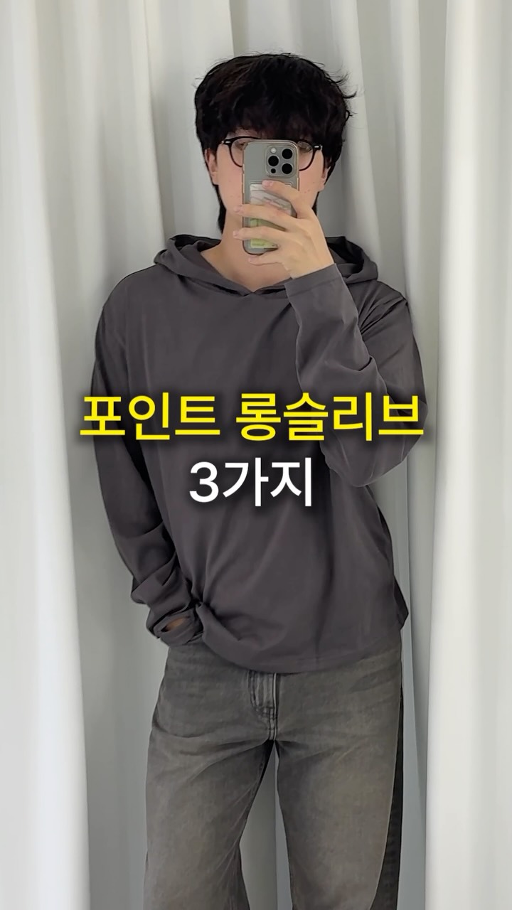 @m1n_1sm이 올린 INTEMPO 태그 게시물