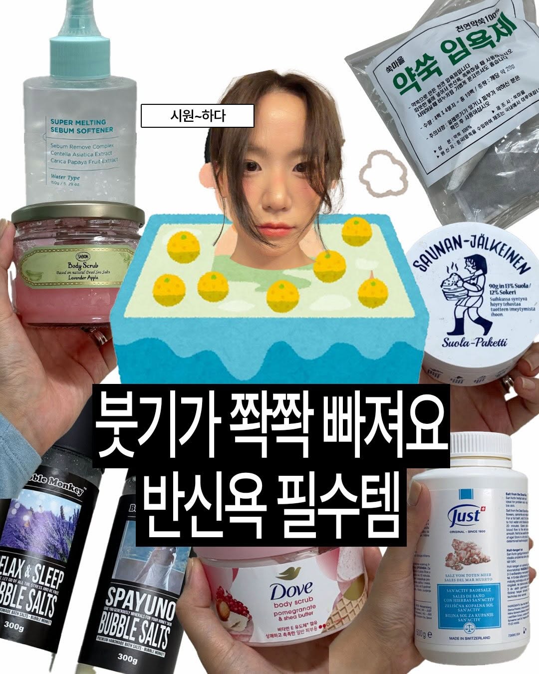 @mxxncastle이 올린 토르홉 태그 게시물