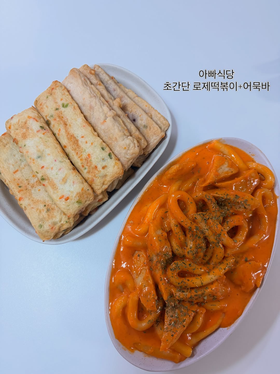 @hun_yun_bin이 올린 아빠식당 태그 게시물