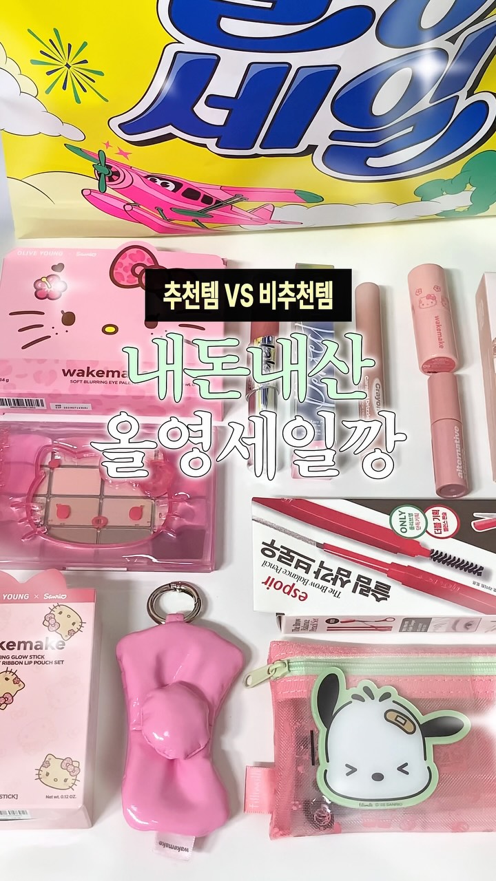 @on_su6in이 올린 필리밀리 태그 게시물