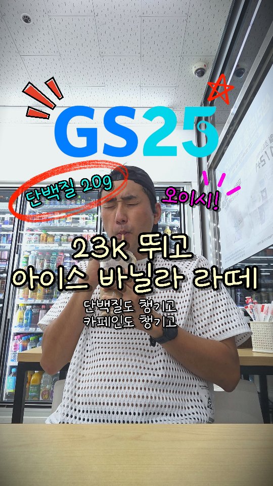 @run_gentle이 올린 셀렉스 태그 게시물