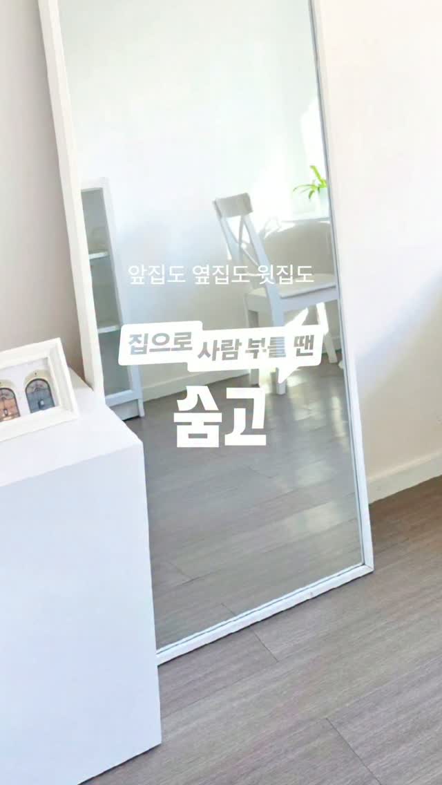 @rikunim이 올린 숨고 태그 게시물