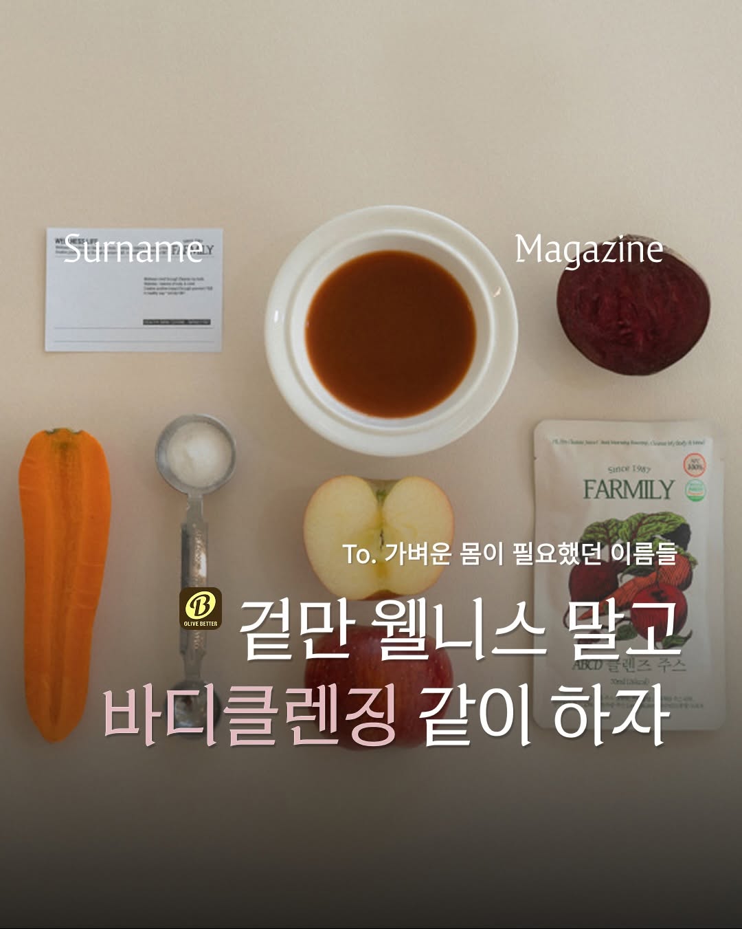 @surname_mag이 올린 달심 태그 게시물