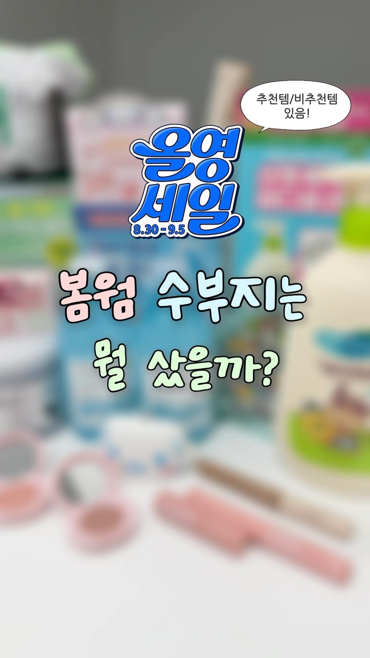 @comenote.page이 올린 더마토리 태그 게시물