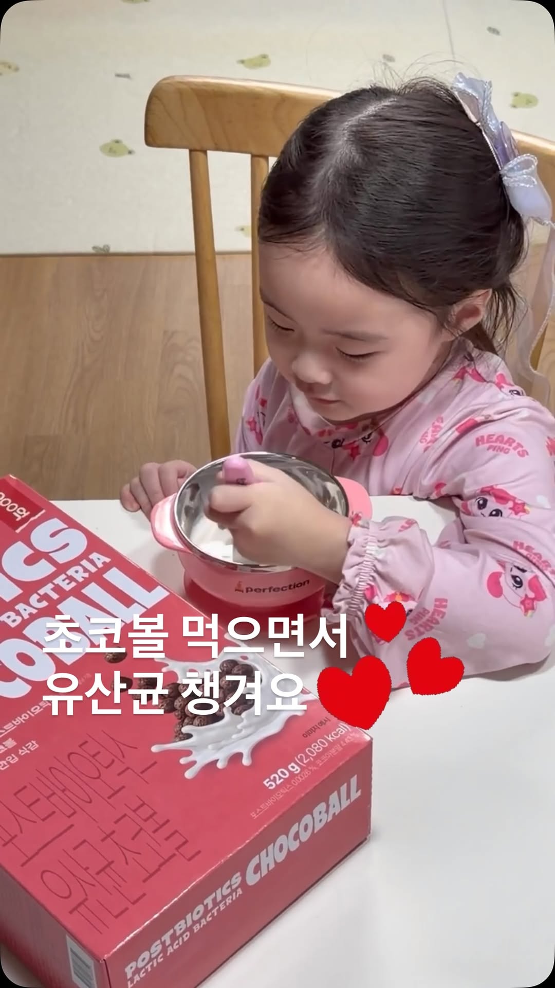 @kim_mooruck이 올린 씨알푸드 태그 게시물