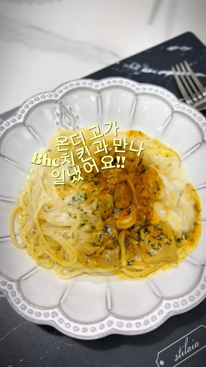 @cocoenvy_sj이 올린 아워홈 맨숀 태그 게시물