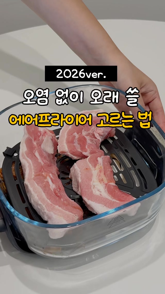 @smart.kjubu이 올린 Ninja Kitchen Korea 태그 게시물