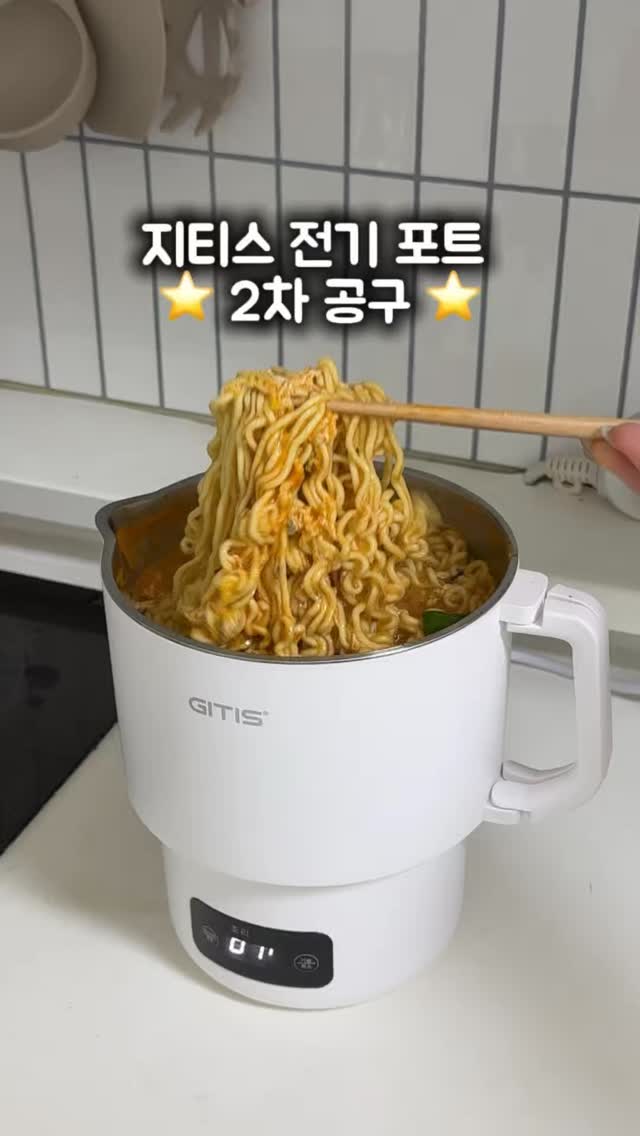 @__hyun._.2이 올린 지티스 태그 게시물
