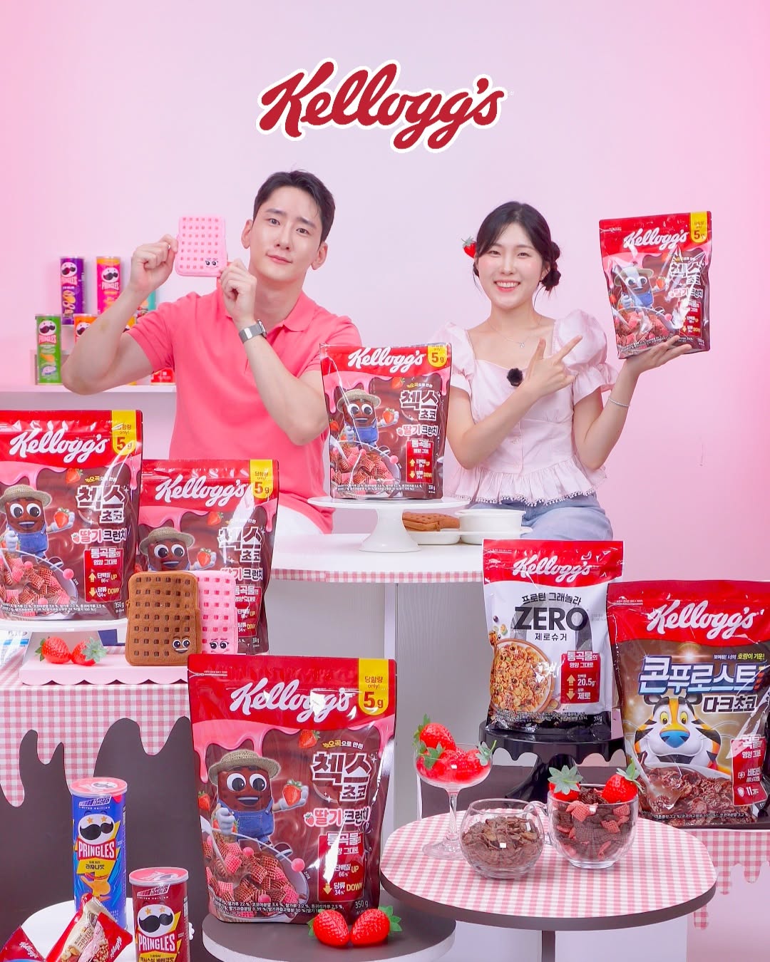 @kos_livecommerce이 올린 켈로그 태그 게시물