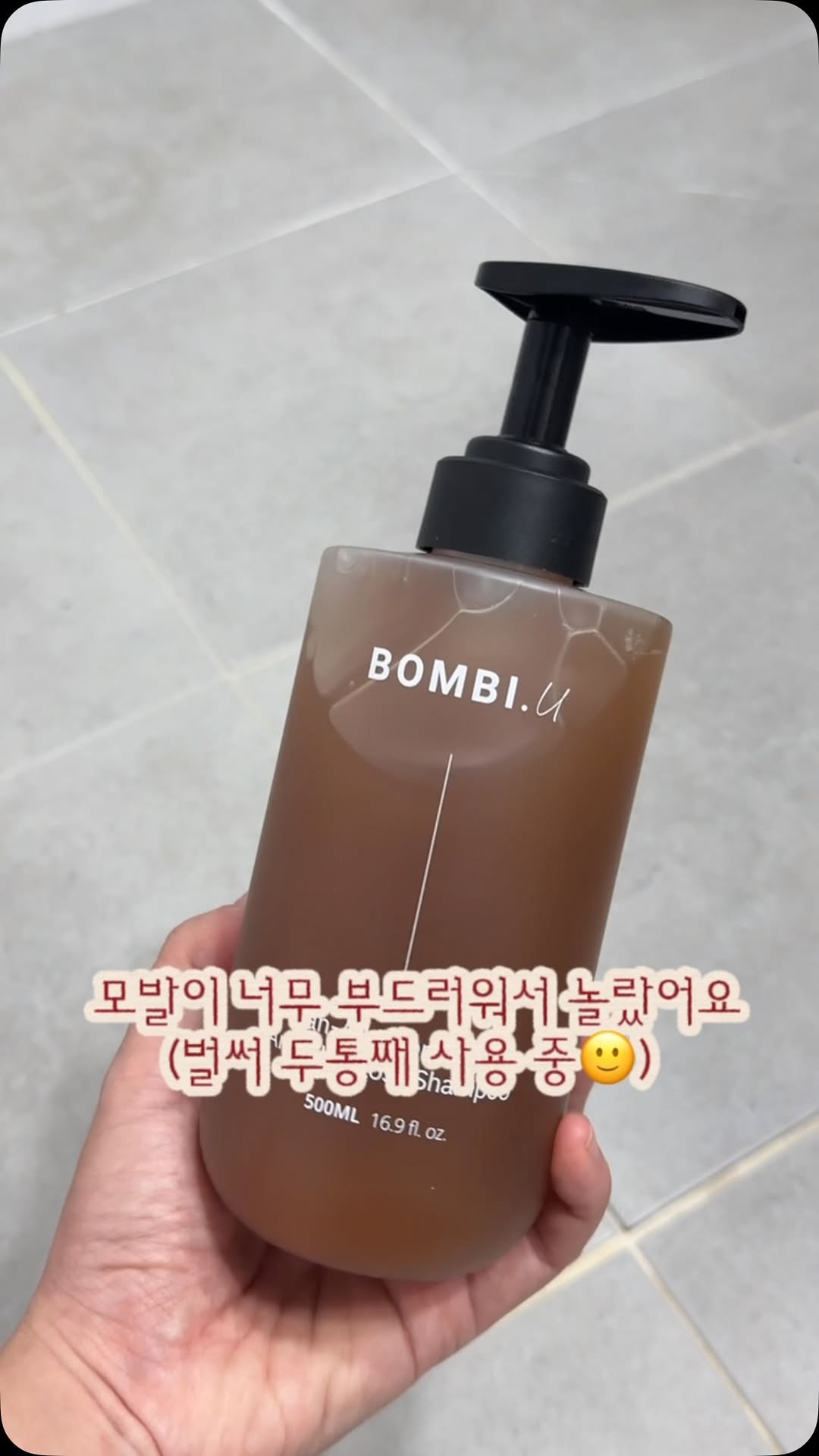 @smile_ssoya이 올린 Bombi.U 봄비유 태그 게시물