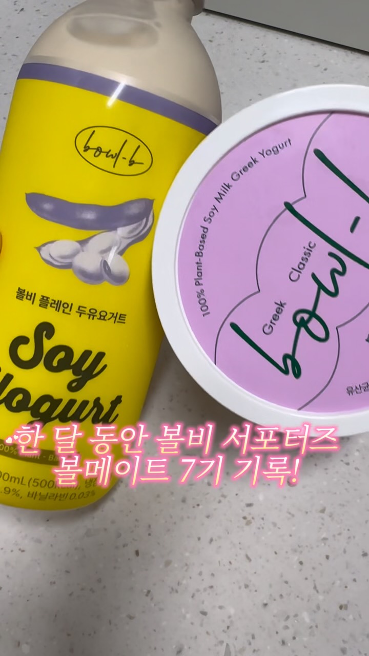@hwi_bbang_이 올린 볼비 태그 게시물