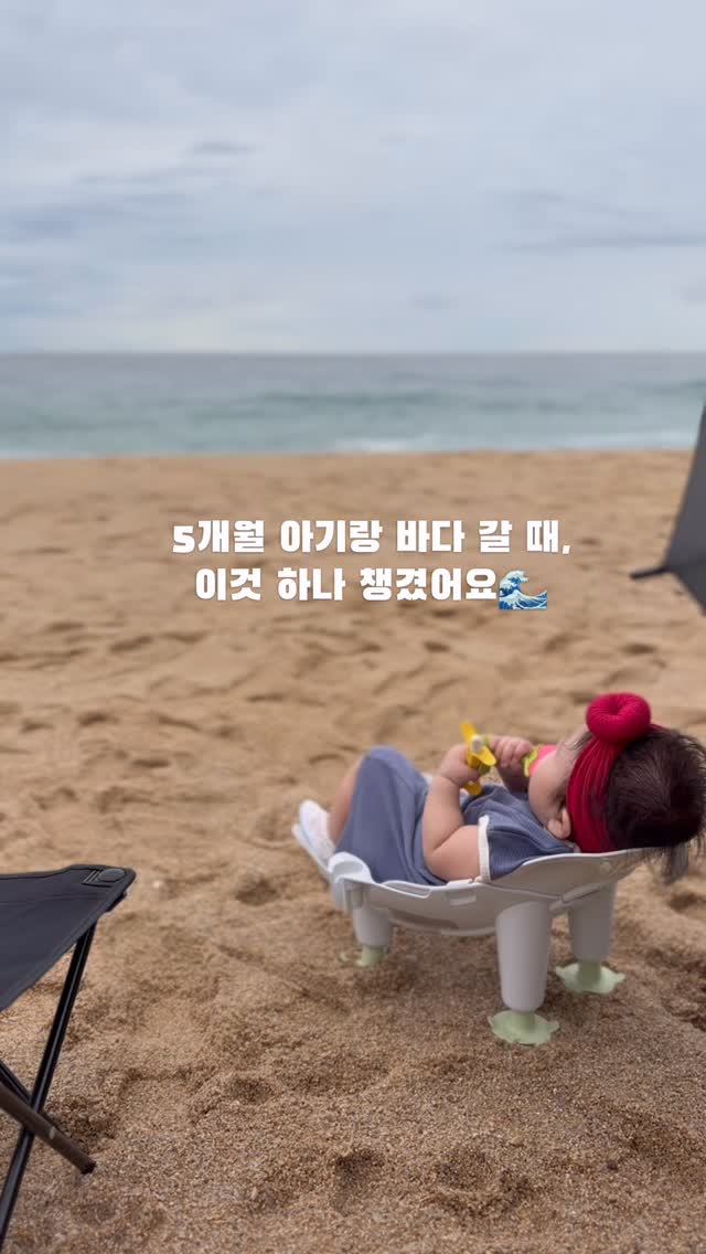 @e________xe이 올린 맘스홀릭베이비 태그 게시물