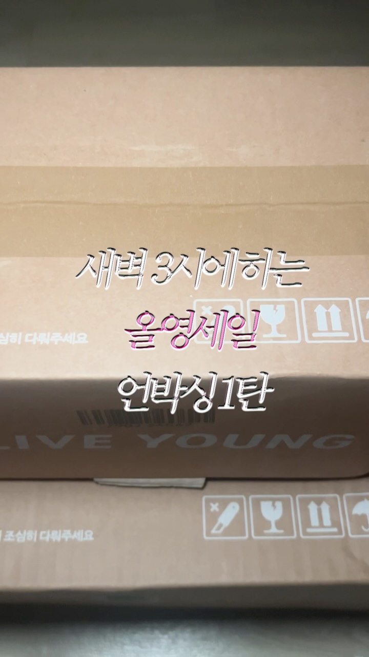 @_per_min이 올린 코링코 태그 게시물