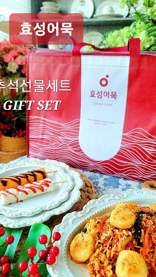 @haruhomemade이 올린 효성어묵 태그 게시물