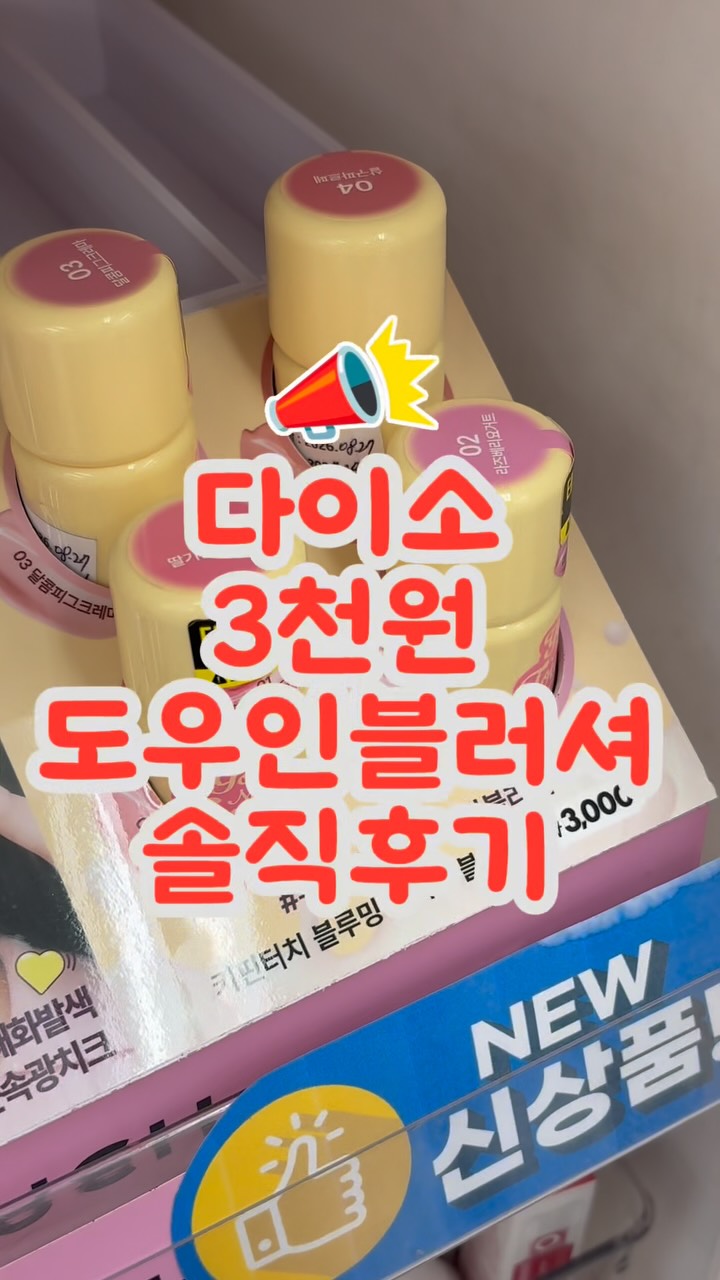 @naya_o.o_이 올린 키핀터치 태그 게시물