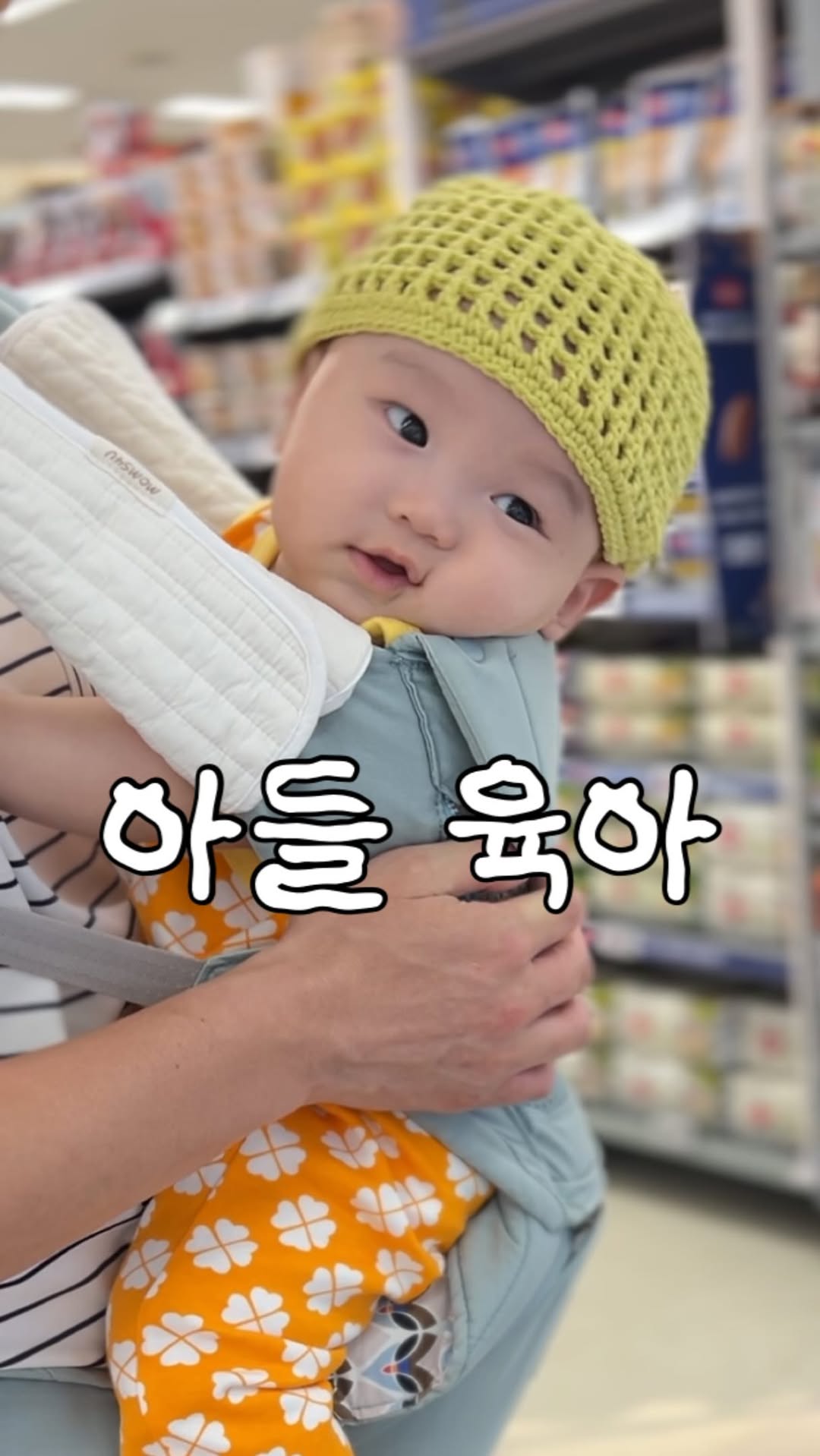 @ian.daily26이 올린 포그내 아기띠 ᆞ 힙시트 ᆞ올인원 아기띠 태그 게시물