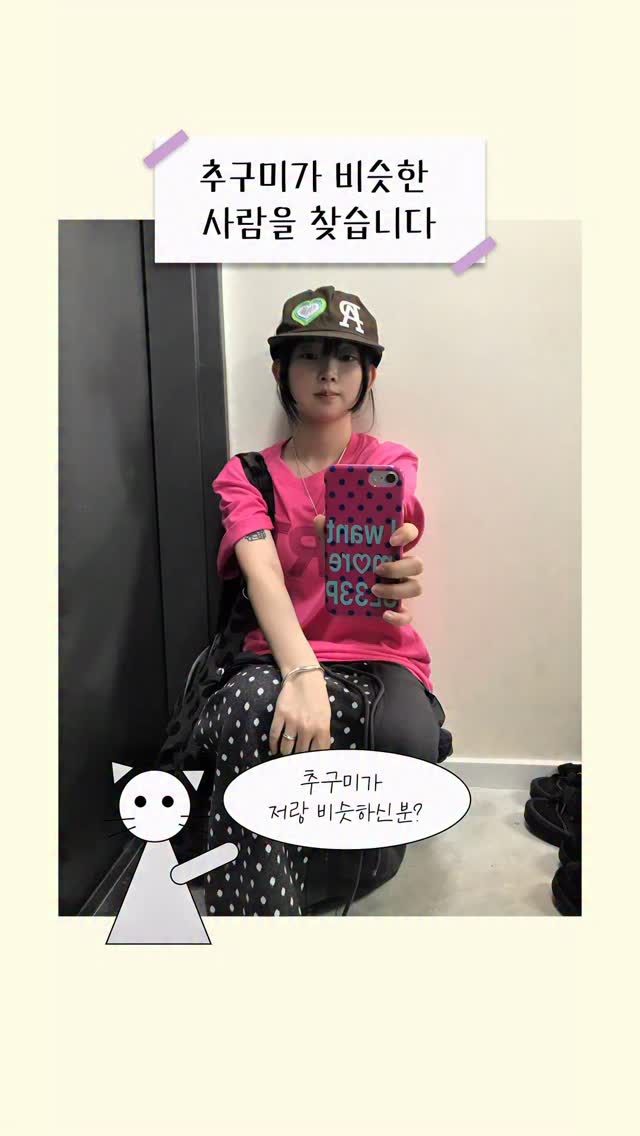 @greemott이 올린 kiibi 태그 게시물