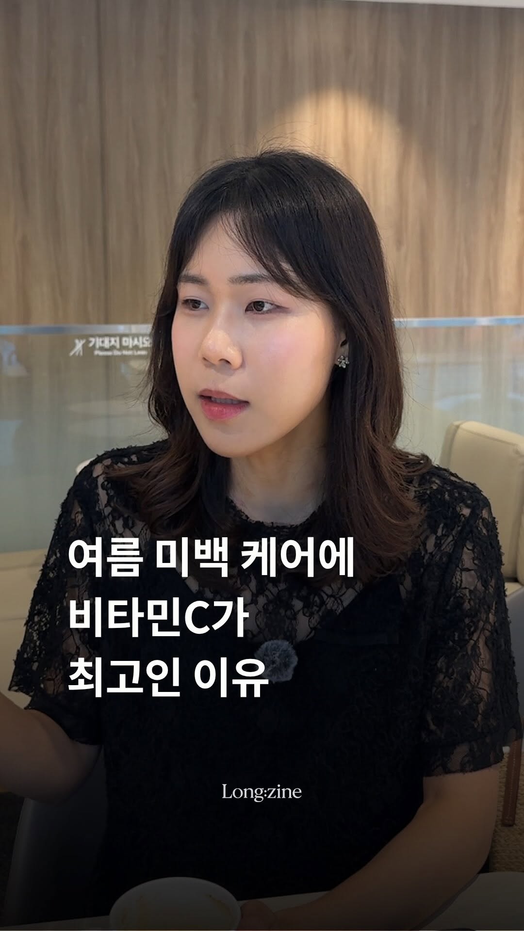 @long.zine이 올린 정한미 태그 게시물