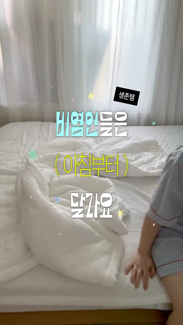 @h_i__jun이 올린 네츄레메디 태그 게시물